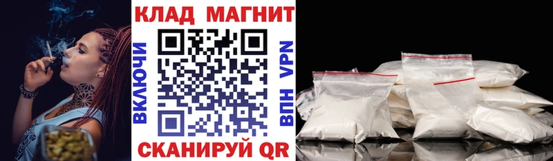Купить ГЕРОИН  Меф мяу мяу  ГАШИШ  Вейп ТГК  СК  Ивангород