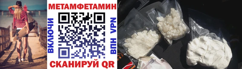 Амфетамин Premium  Купить где  Ивангород 