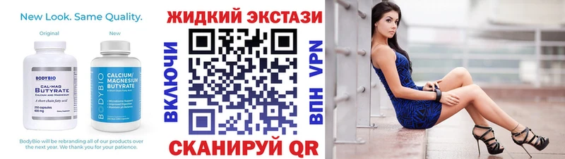 Купить закладки  Ивангород  БУТИРАТ буратино 