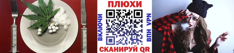 Купить  Ивангород  Еда ТГК конопля 