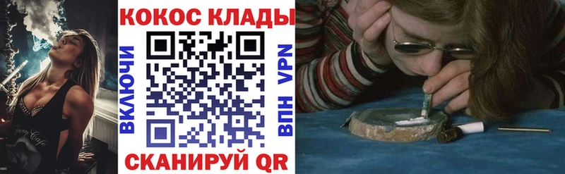 Кокаин Columbia  Купить где  Ивангород 