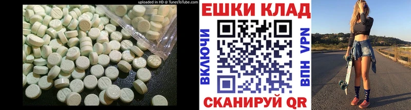 Экстази louis Vuitton  Купить закладки  Ивангород 