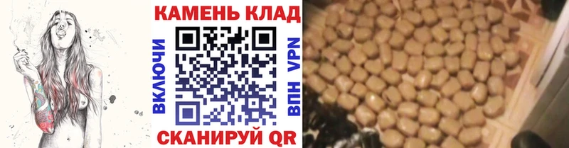 ГАШИШ гашик  Купить закладки  Ивангород 