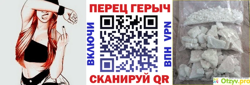 Купить закладки  Ивангород  ГЕРОИН герыч 