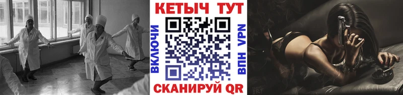 Кетамин ketamine Ивангород