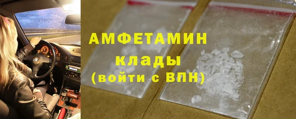 амфетамин Каменка