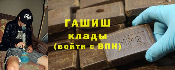 амфетамин Каменка