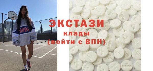 дживик Каменногорск