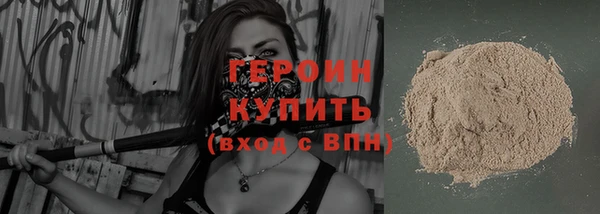 амфетамин Каменка