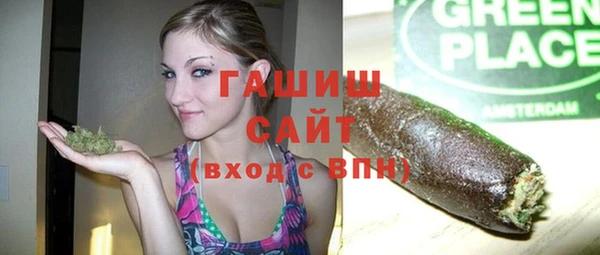 амфетамин Каменка