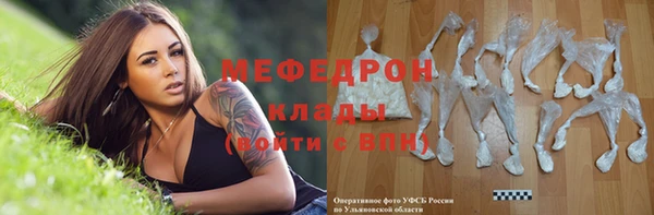 амфетамин Каменка