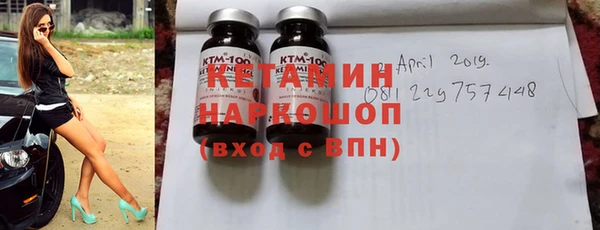 дживик Каменногорск