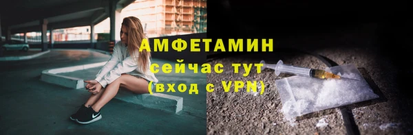 амфетамин Каменка