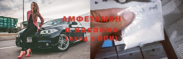 амфетамин Каменка