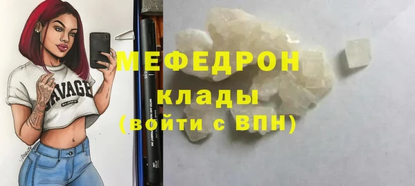 дживик Каменногорск