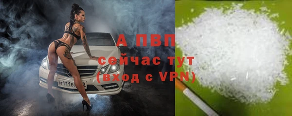 амфетамин Каменка