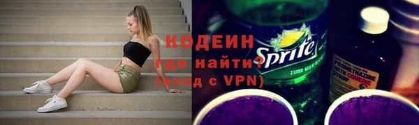 амфетамин Каменка