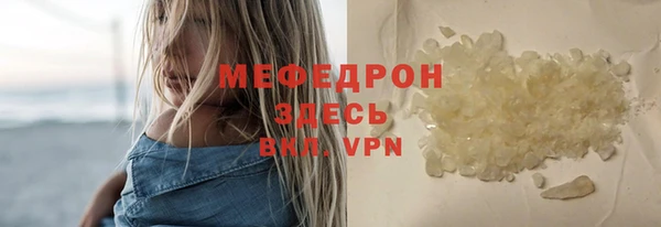 амфетамин Каменка
