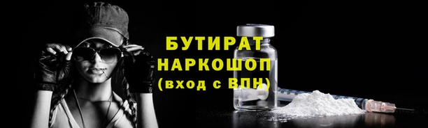 дживик Каменногорск