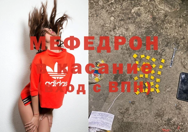 дмт Каменск-Шахтинский