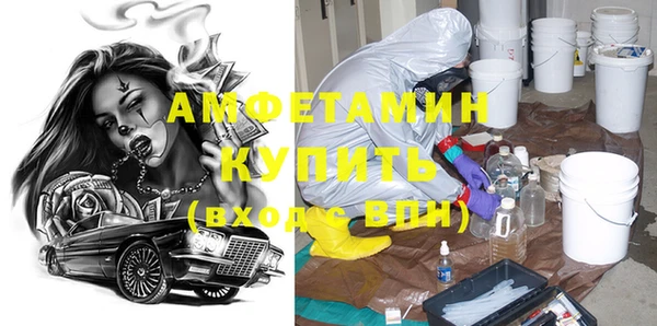 дживик Каменногорск