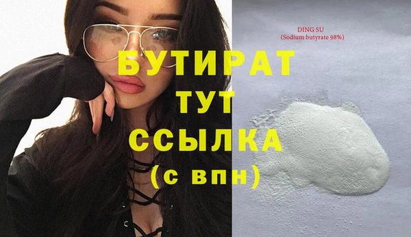 амфетамин Каменка
