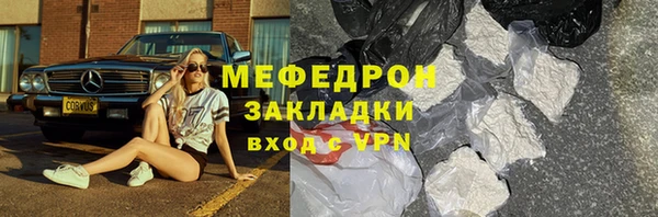 дживик Каменногорск