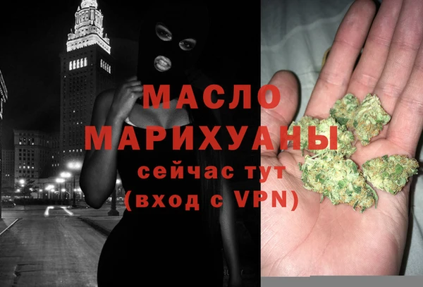 дмт Каменск-Шахтинский