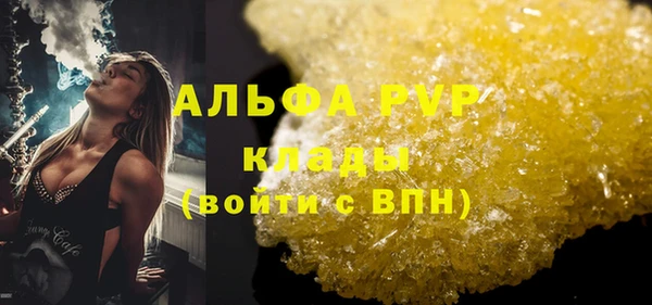 дмт Каменск-Шахтинский