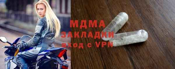 амфетамин Каменка