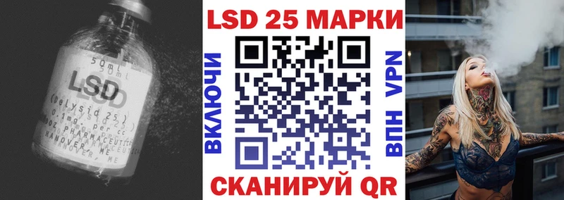 LSD-25 экстази кислота  Купить закладки  Ивангород 