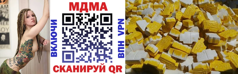 MDMA молли  Купить где  Ивангород 