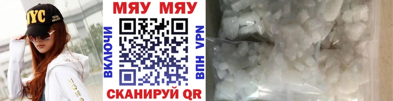 Купить закладки  Ивангород  Меф мука 