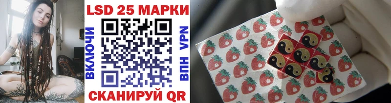 Марки N-bome 1500мкг Ивангород