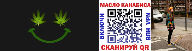Купить закладки  Ивангород  Дистиллят ТГК гашишное масло 